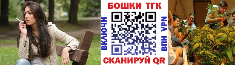 Магазины продажи наркотиков Бежецк Гашиш ссылка на мегу Cocaine МЕФ Конопля Альфа ПВП