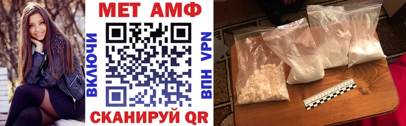 Амфетамин 97%  Бежецк 
