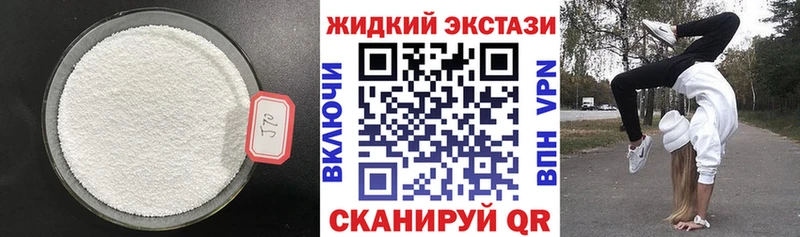 Бутират Butirat Бежецк