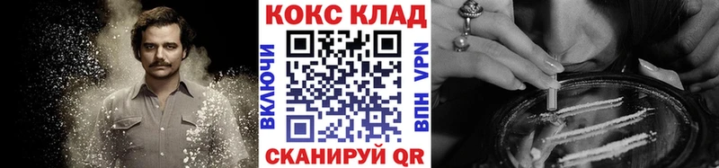 маркетплейс официальный сайт  Бежецк  Cocaine 98% 