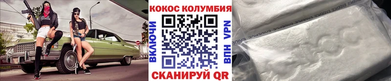 COCAIN Fish Scale Бежецк