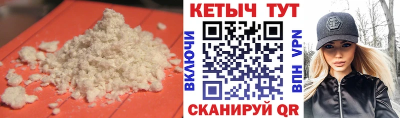 КЕТАМИН ketamine  Бежецк 