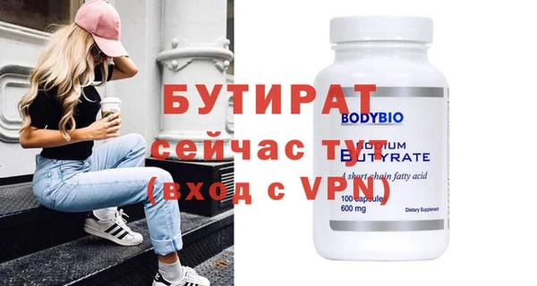 трава Саяногорск