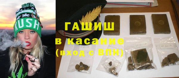 стафф Сафоново