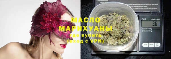дистиллят марихуана Сатка