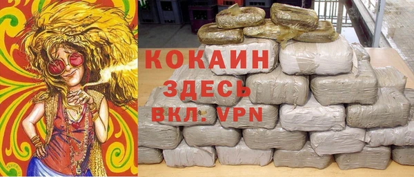 прущая мука Абдулино