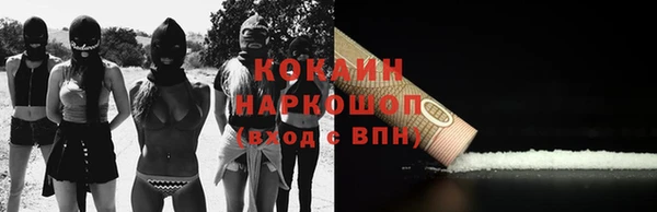 стафф Сафоново
