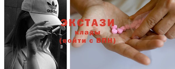 дистиллят марихуана Сатка