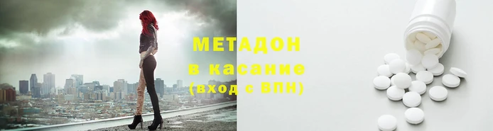 гашиш Абинск