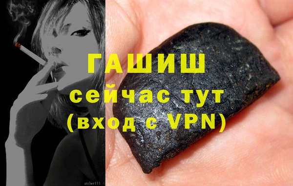 гашиш Абинск