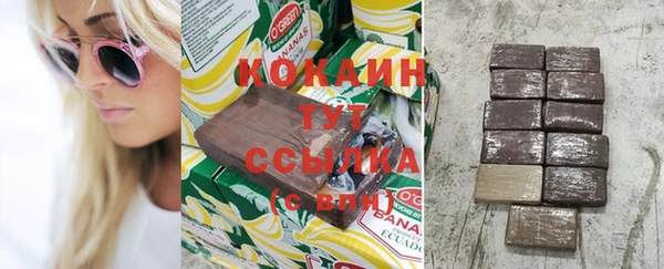 дистиллят марихуана Сатка