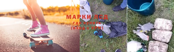 трава Саяногорск