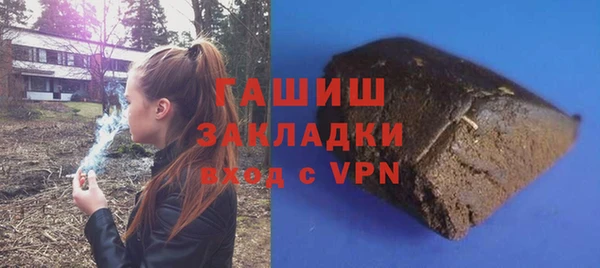 гашиш Абинск