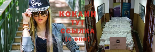 гашиш Абинск