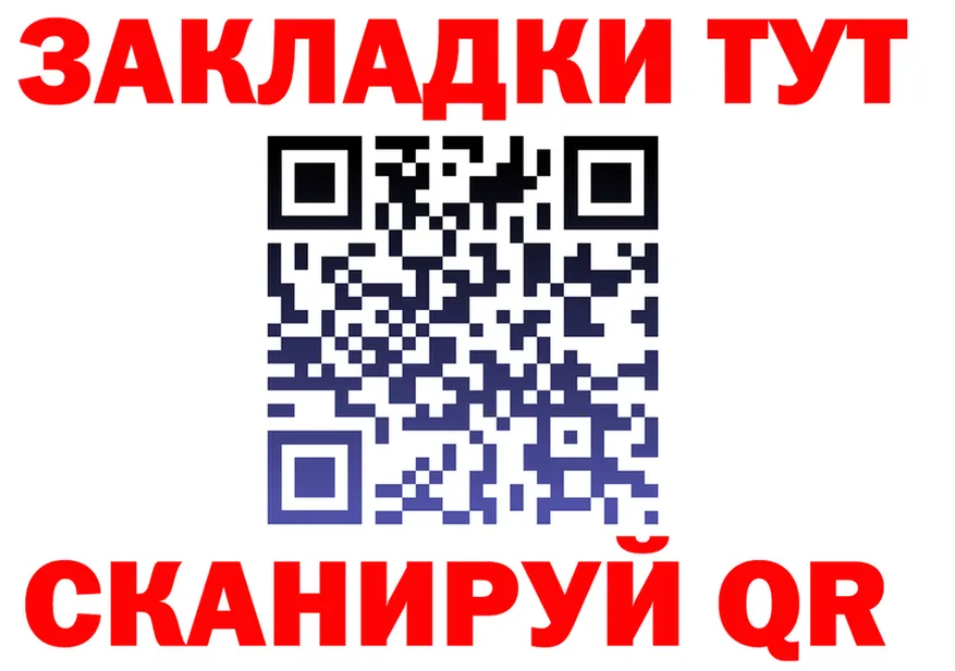 МЕТАДОН мёд маркетплейс площадка mega Бежецк
