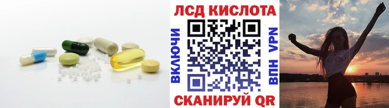 LSD-25 экстази кислота  Бежецк 