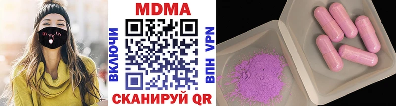 МДМА VHQ Бежецк