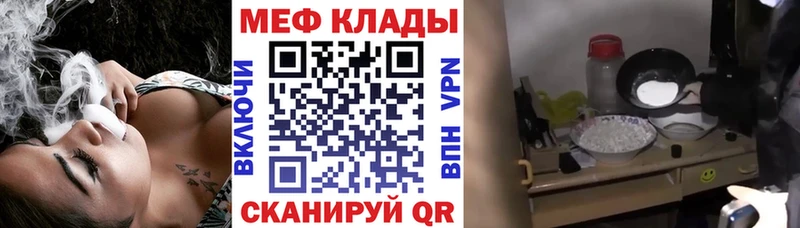это телеграм  где найти   Бежецк  МЕФ мяу мяу 