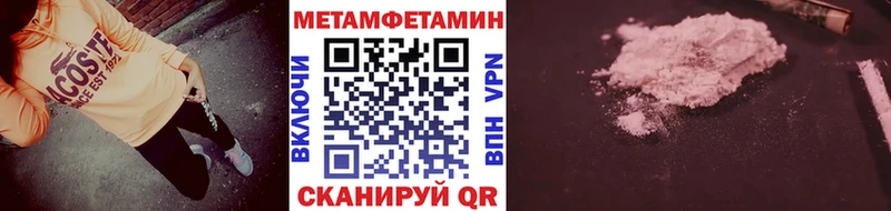 Первитин винт  Бежецк 