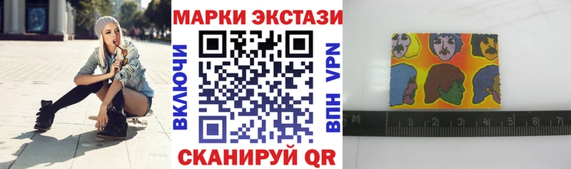 мориарти какой сайт  Бежецк  Марки 25I-NBOMe 1,8мг 