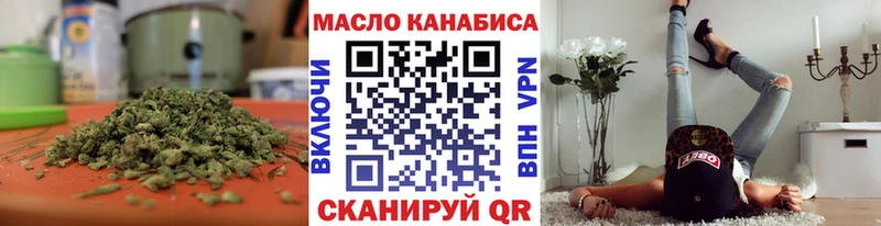 Дистиллят ТГК вейп с тгк  купить наркотики цена  mega как зайти  Бежецк 
