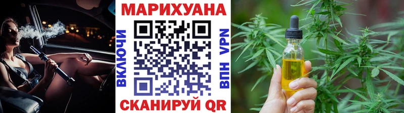 цена наркотик Бежецк Канабис OG Kush