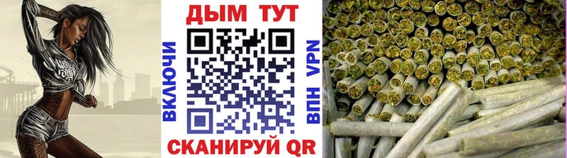 Конопля LSD WEED Бежецк